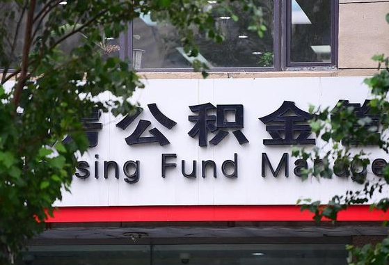 东莞苏州公积金黄牛能用吗（苏州公积金能干嘛）